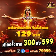 992 bet app